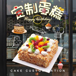 云南丽江宁蒗县西布河乡西布河村蛋糕预定